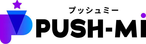 プッシュミーロゴ