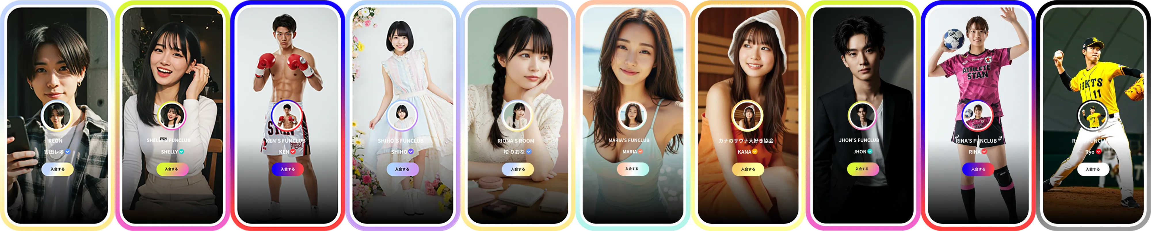 スマホ版カルーセル画像