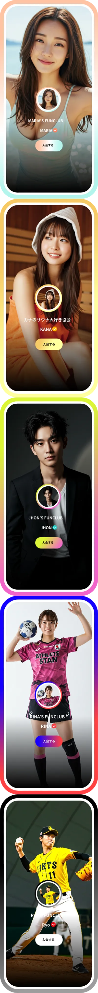 右側カルーセル画像